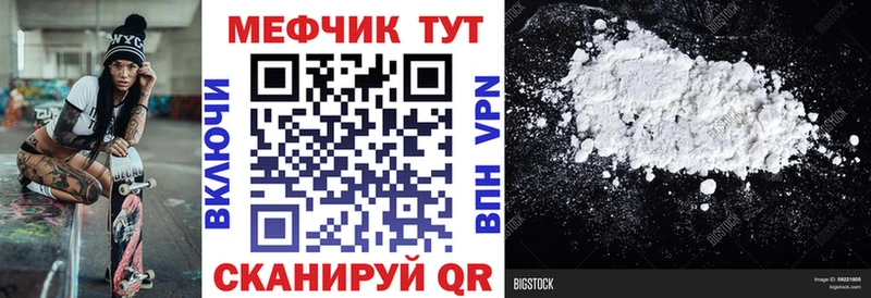 Цена Галич ГАШИШ Codein A PVP Мефедрон Марихуана ОМГ ОМГ зеркало МДМА