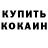Каннабис THC 21% Crypto Yuzik