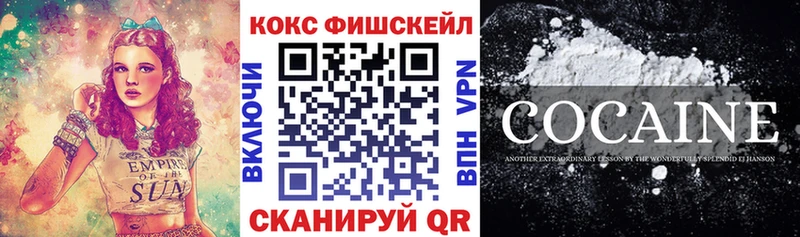 Cocaine Боливия  как найти наркотики  Галич 