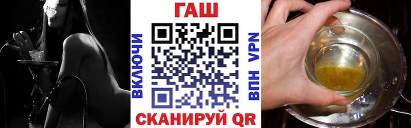ГАШ 40% ТГК  Галич 