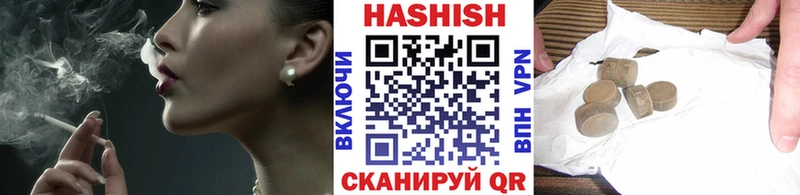 Гашиш 40% ТГК Галич