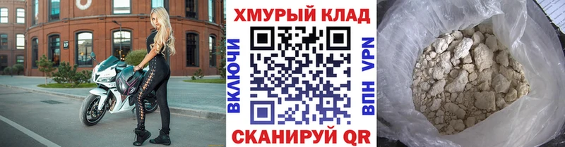 ГЕРОИН афганец  kraken ТОР  Галич 
