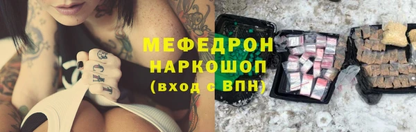 ешки Армянск