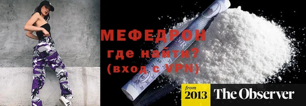 мет Арсеньев