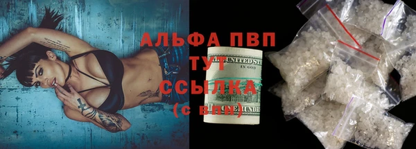 ешки Армянск