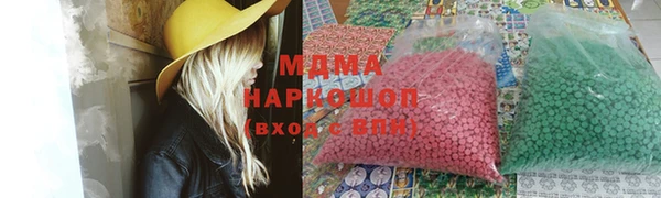 мет Арсеньев
