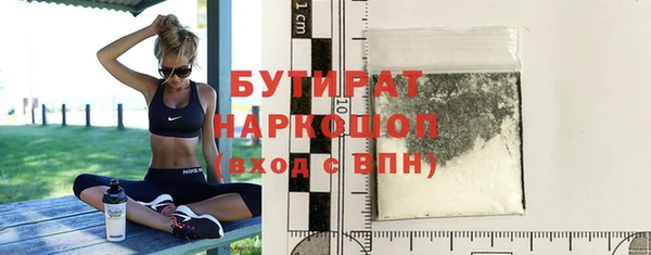 ешки Армянск