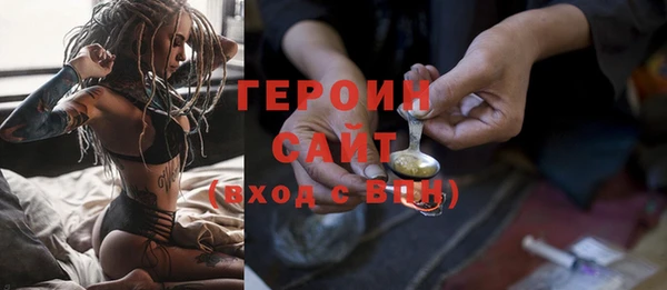 spice Аркадак