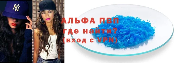 spice Аркадак