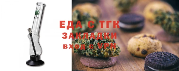 spice Аркадак