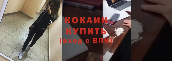 spice Аркадак