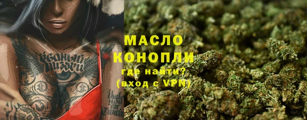 spice Аркадак