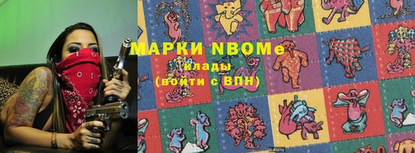 ешки Армянск