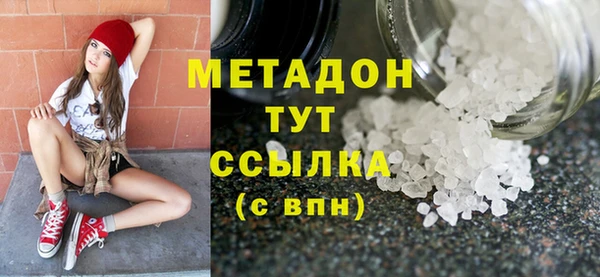 spice Аркадак