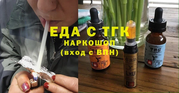 ешки Армянск