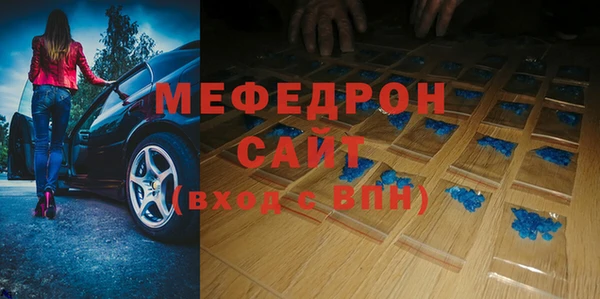 ешки Армянск