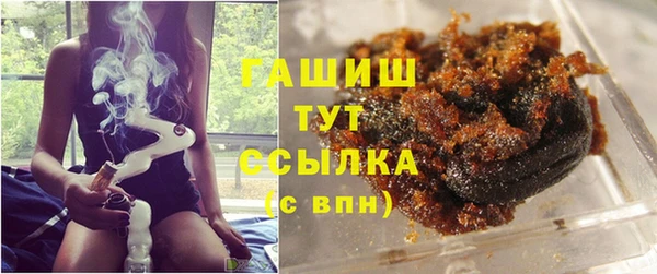 ешки Армянск