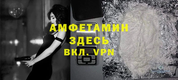 ешки Армянск