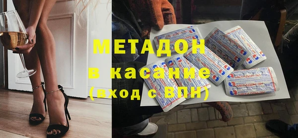 spice Аркадак