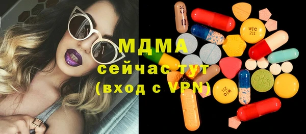 мет Арсеньев