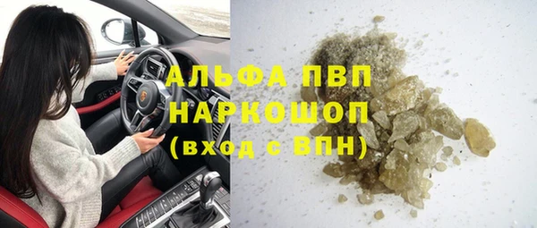 мет Арсеньев