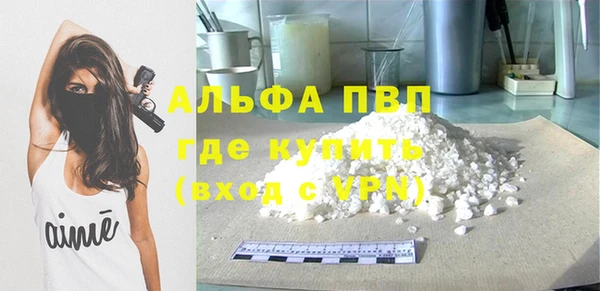 ешки Армянск