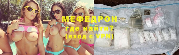 мет Арсеньев