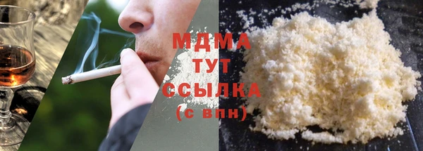 spice Аркадак