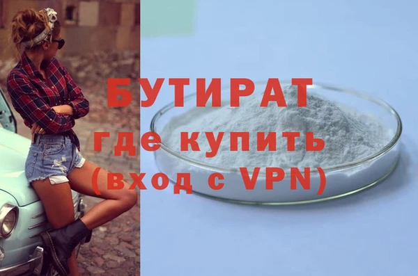 spice Аркадак