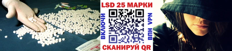 закладки  Галич  Лсд 25 экстази ecstasy 