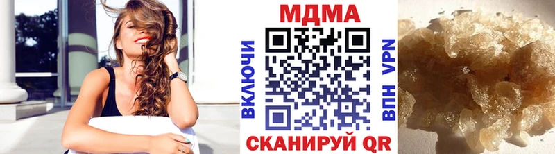 MDMA кристаллы  купить наркотики цена  Галич 