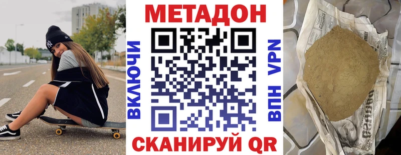 как найти закладки  Галич  МЕТАДОН кристалл 